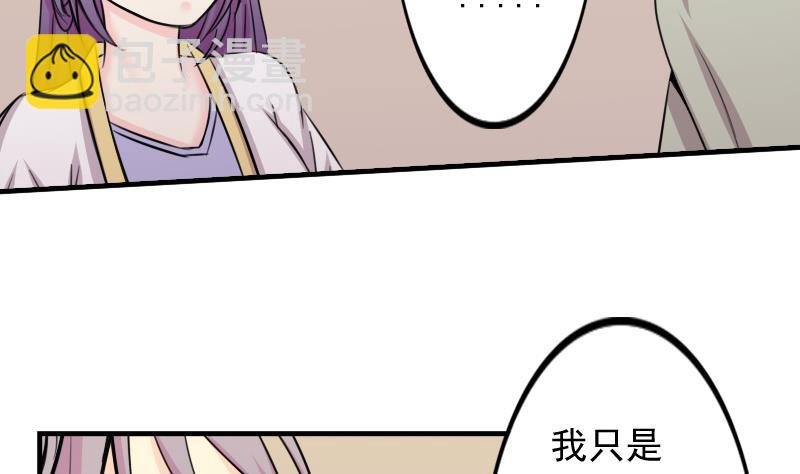 第169话 渊源 7