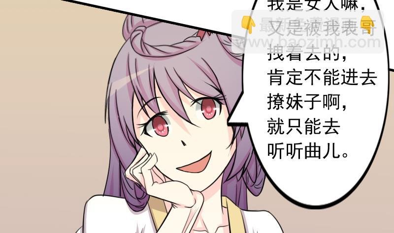 第169话 渊源 7