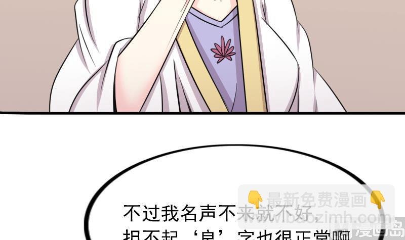 第169话 渊源 7