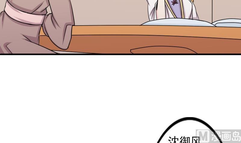 第169话 渊源 7
