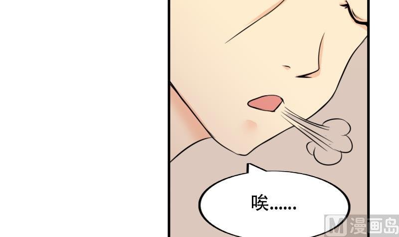 第169话 渊源 7
