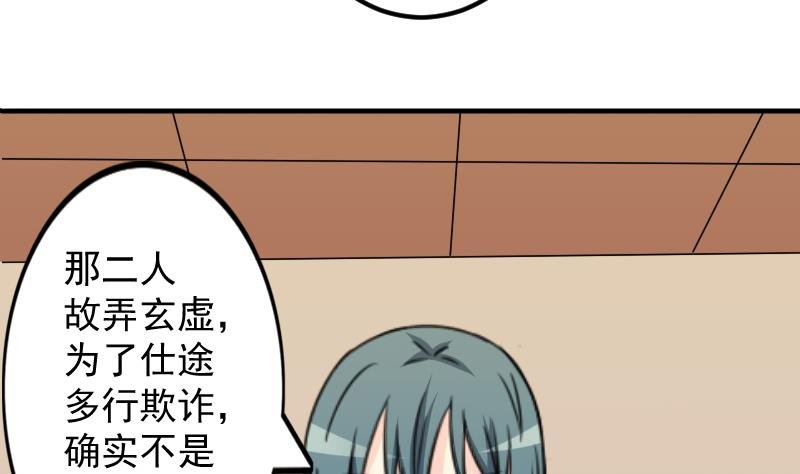 第169话 渊源 7