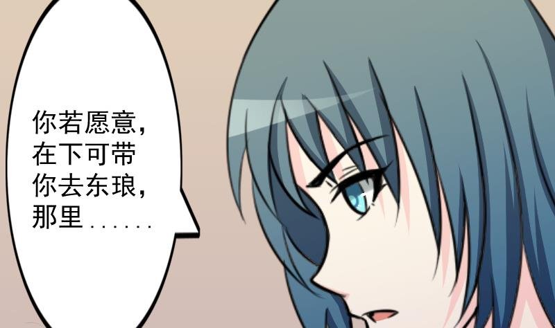第169话 渊源 7