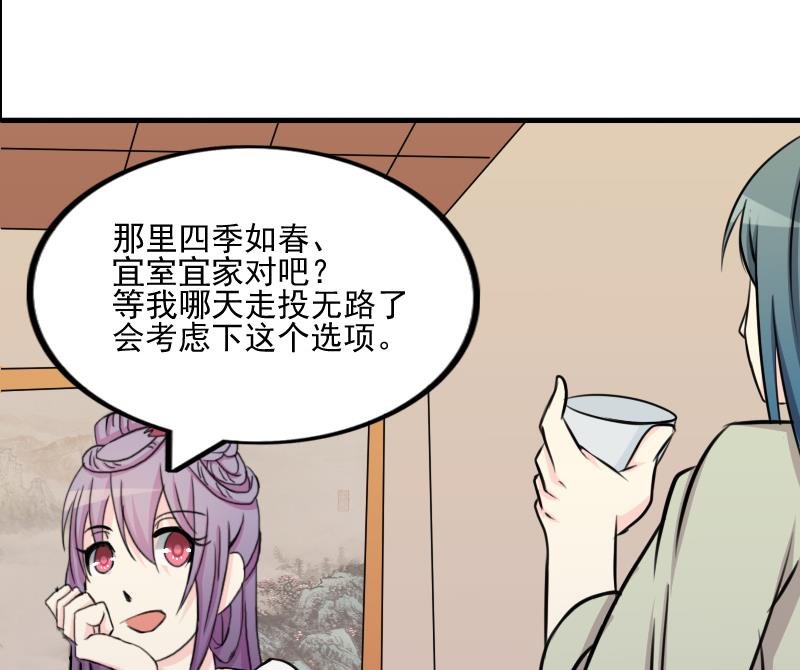 第169话 渊源 7