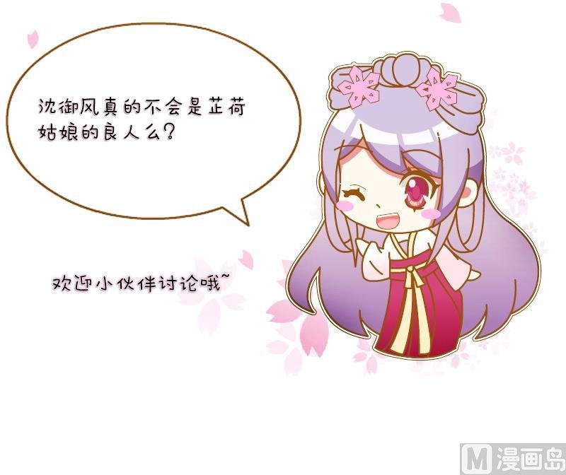 第169话 渊源 7
