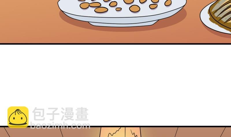 第170话 渊源 8