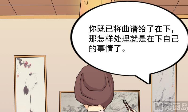 第170话 渊源 8
