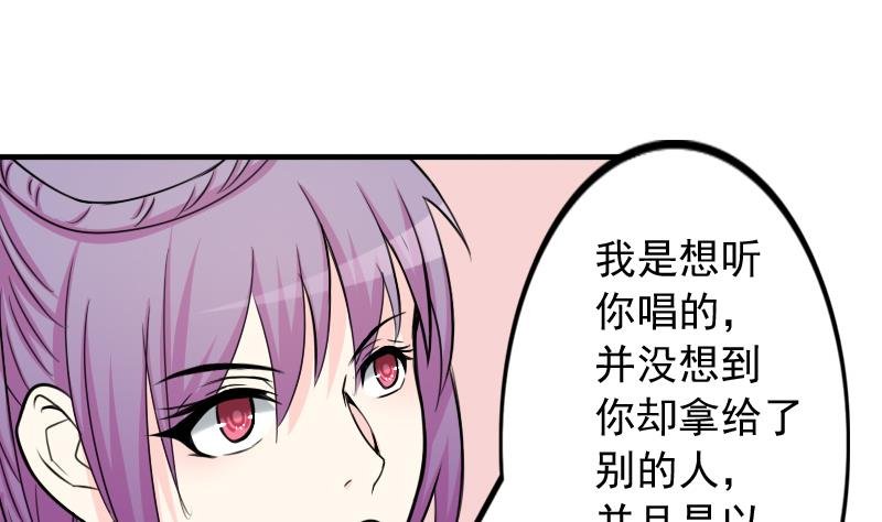 第170话 渊源 8