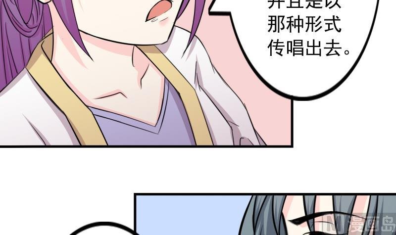 第170话 渊源 8