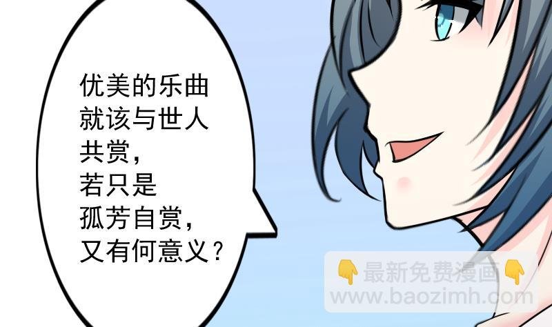 第170话 渊源 8