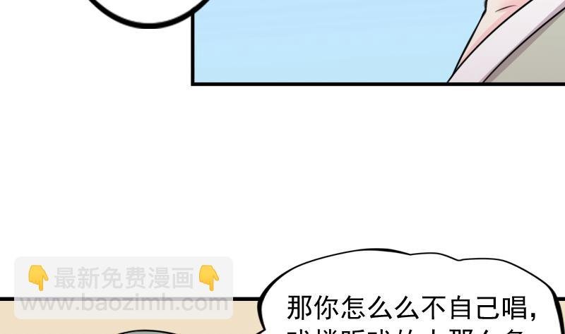 第170话 渊源 8