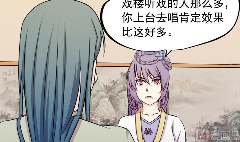 第170话 渊源 8