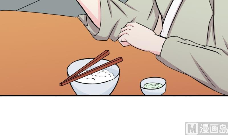 第170话 渊源 8