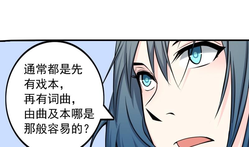 第170话 渊源 8