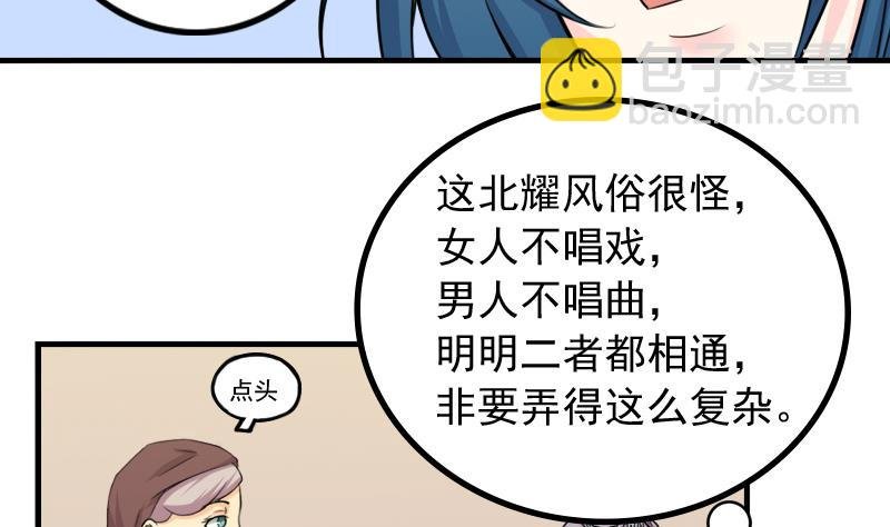 第170话 渊源 8