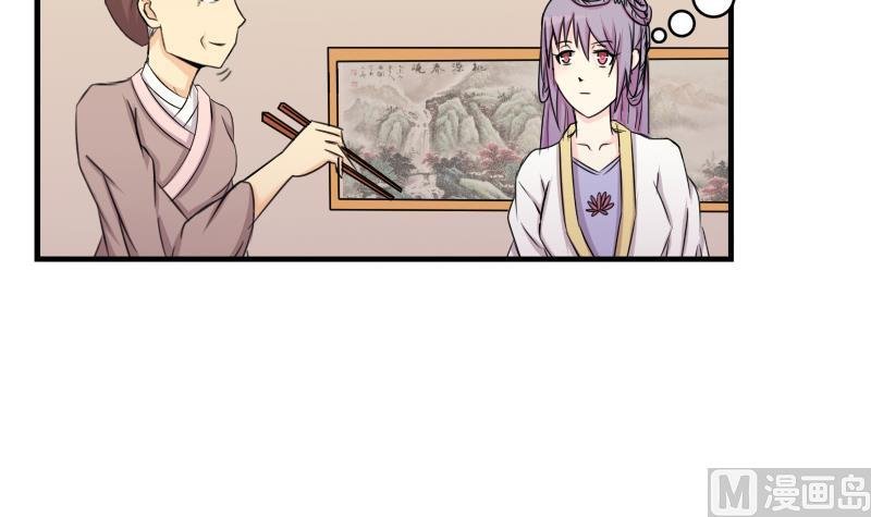 第170话 渊源 8