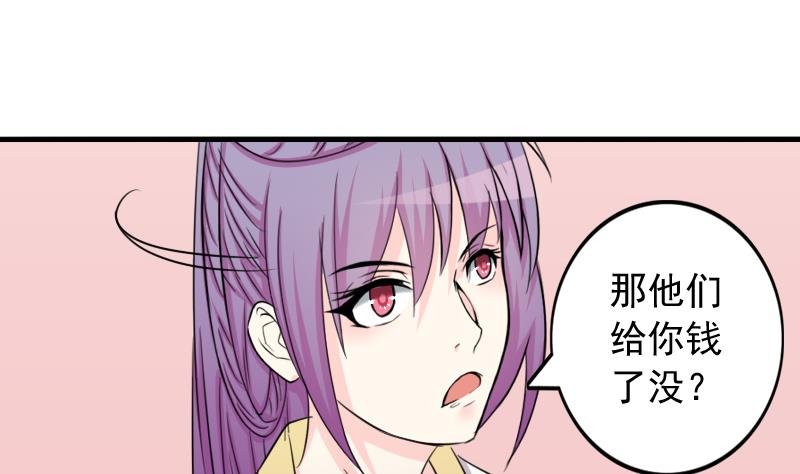 第170话 渊源 8