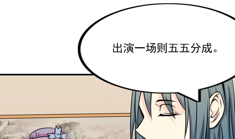 第170话 渊源 8
