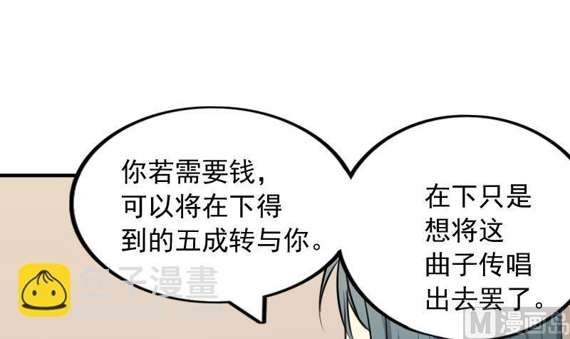 第170话 渊源 8