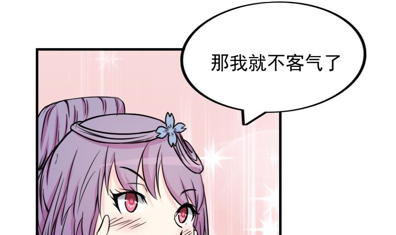 第170话 渊源 8