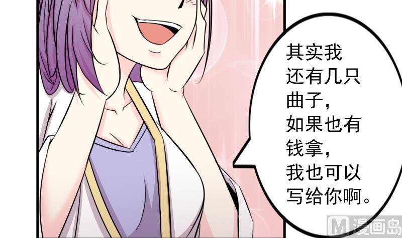第170话 渊源 8