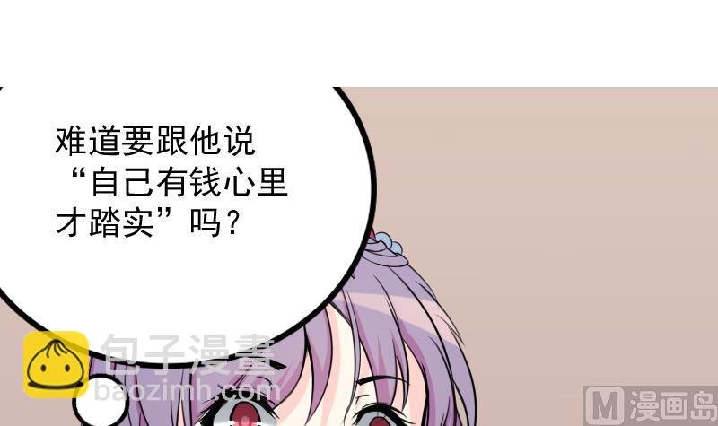 第171话 探听 1
