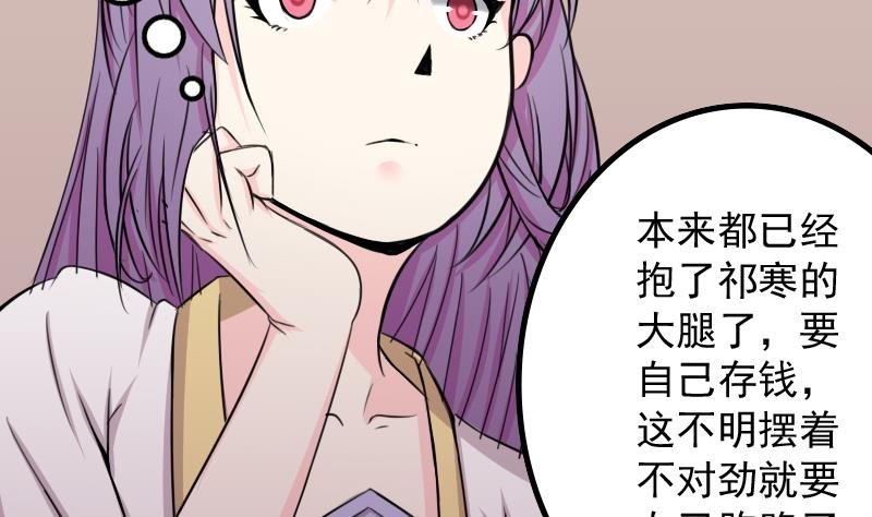 第171话 探听 1