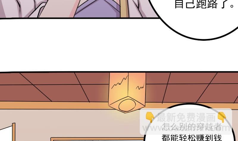 第171话 探听 1