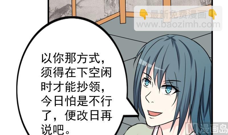 第171话 探听 1