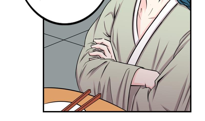 第171话 探听 1