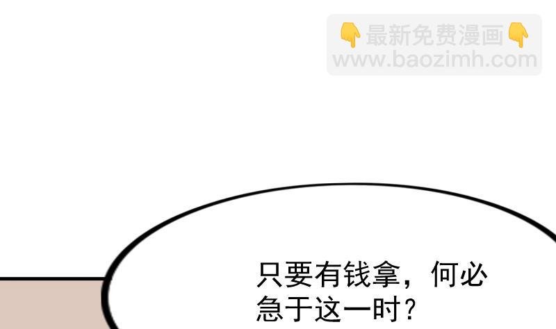 第171话 探听 1