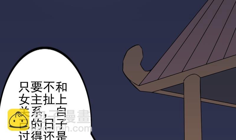 第171话 探听 1