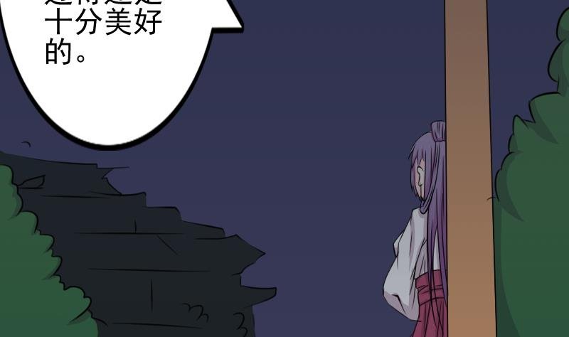 第171话 探听 1