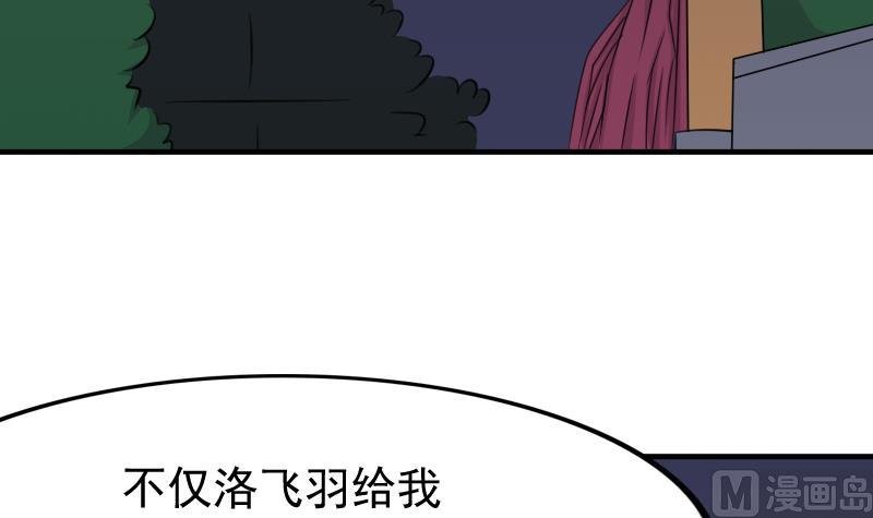 第171话 探听 1