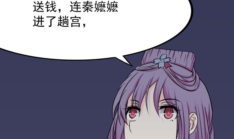 第171话 探听 1