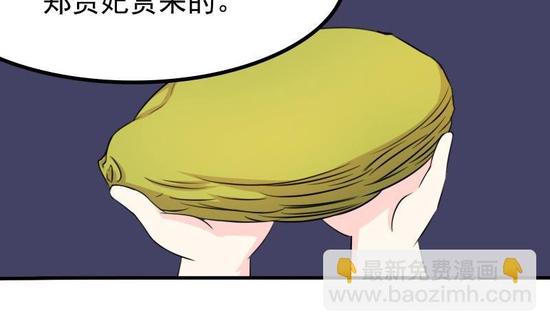 第171话 探听 1