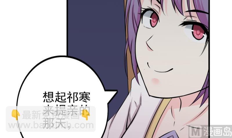 第171话 探听 1