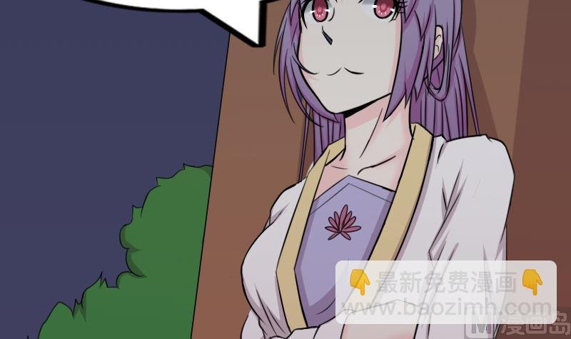第171话 探听 1