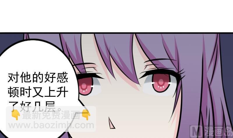 第171话 探听 1