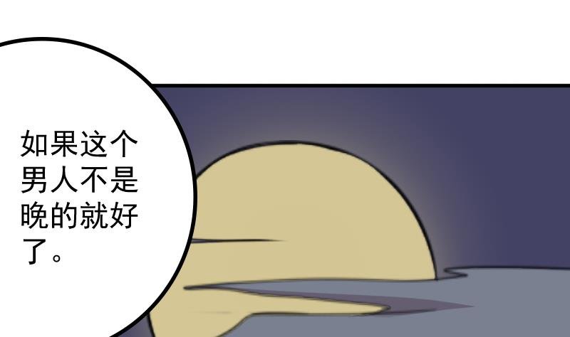 第171话 探听 1