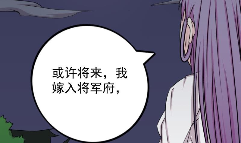 第171话 探听 1