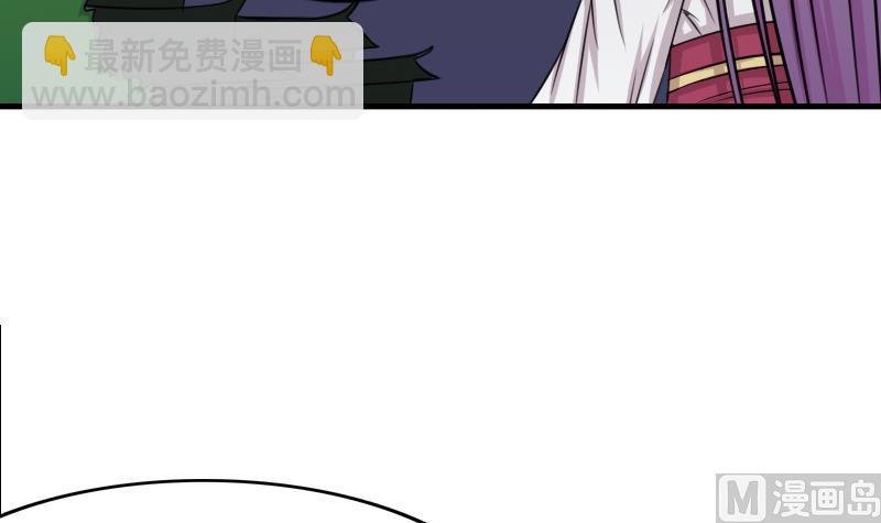 第171话 探听 1