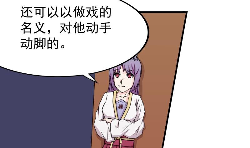 第171话 探听 1