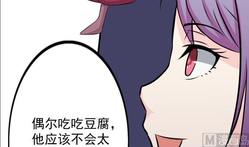 第171话 探听 1