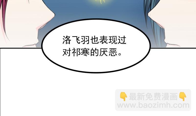 第172话 探听 2
