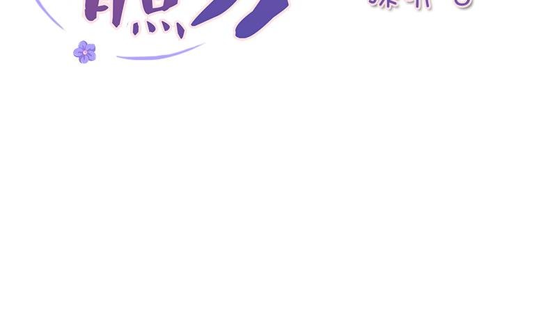第173话 探听3