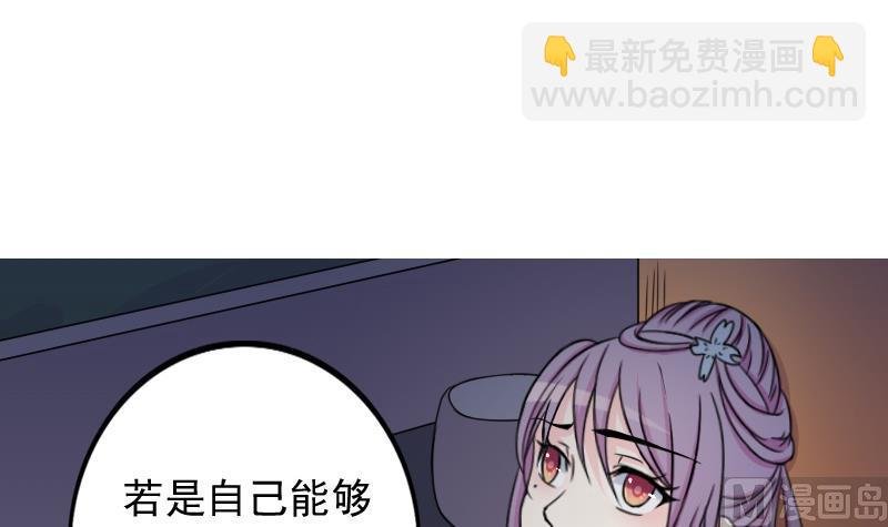 第173话 探听3