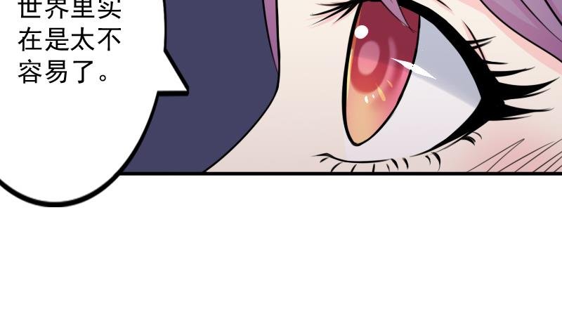 第173话 探听3