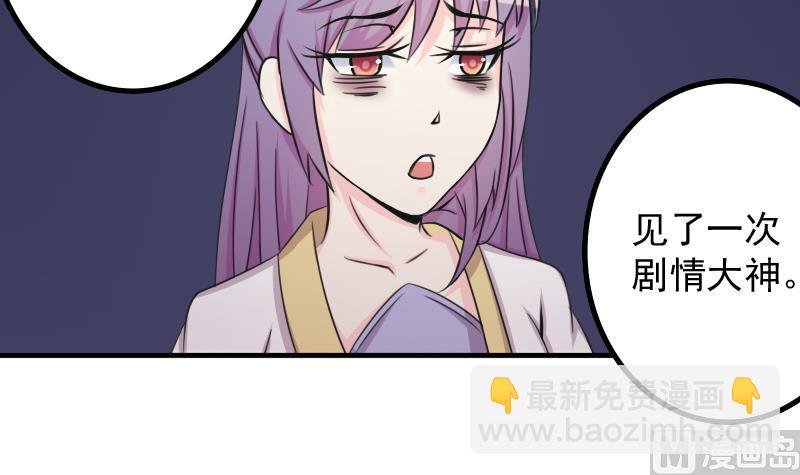 第173话 探听3