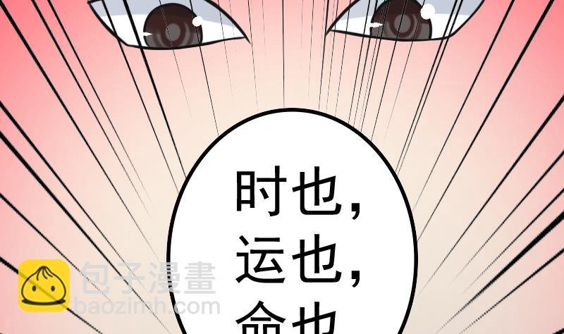 第173话 探听3